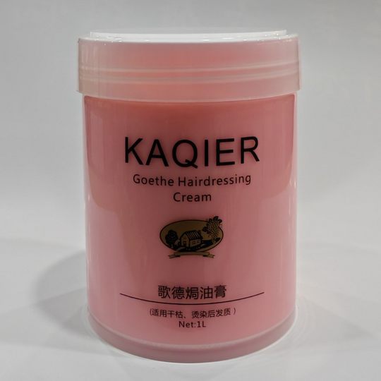 Kaji Hair Mask Baked Oil Repairs Dyeing, Perming, Moisturizes and Cares Hair