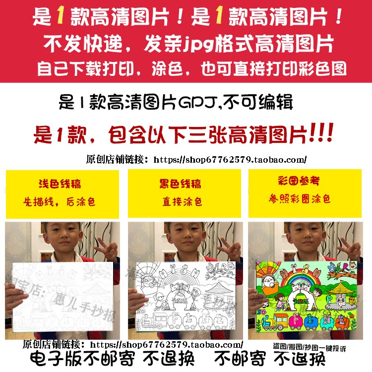 创意英语字母儿童画认识卡通字母大小写单词简笔画创意画电子版
