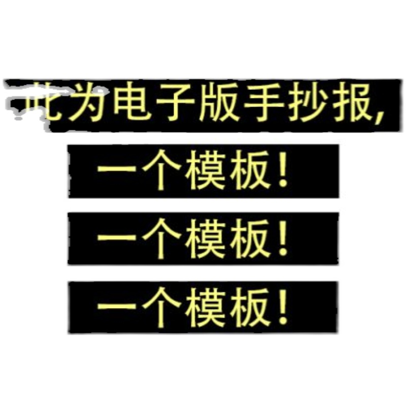 爱护牙齿从我做起儿童画四格画全国爱牙日口腔卫生健康连环画线稿 - 图3