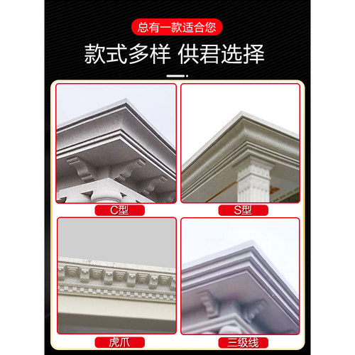 新中式三级阶梯屋檐线条模具罗马柱房檐线滴水线梁托天沟别墅全套 - 图0