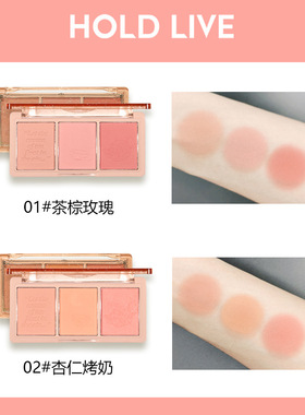 HOLD LIVE秘境花园三色腮红眼影 茶棕玫瑰杏仁奶茶裸妆自然HL461