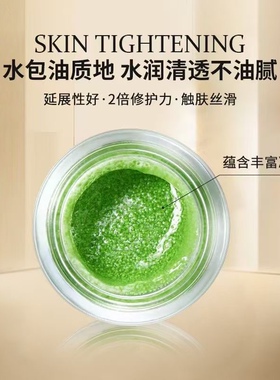 玖瑟幻时微囊凝珠精华胶原霜小分子修复屏障水润清透易吸收不油腻