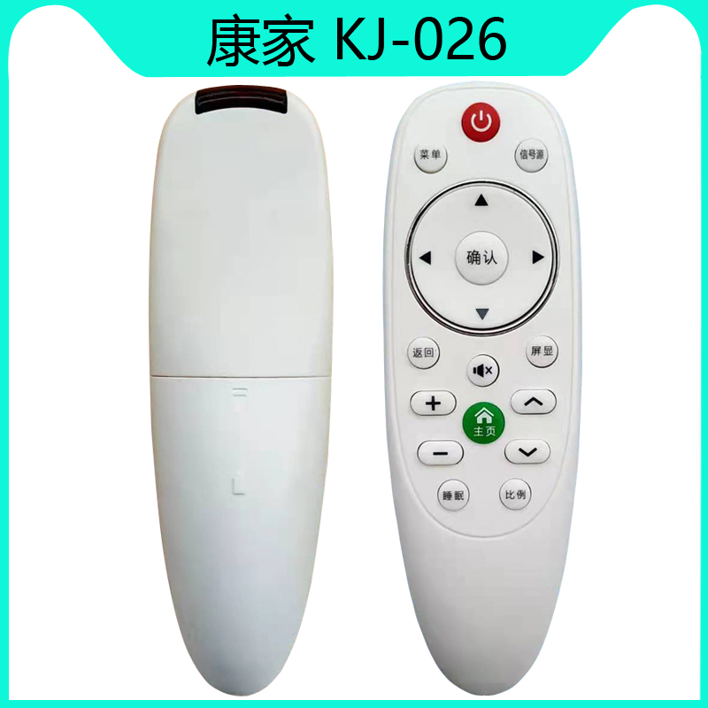 KOAIKA康家 4K王牌 电视机液晶遥控器 通用KJ-025 KJ-029 026 028 - 图1