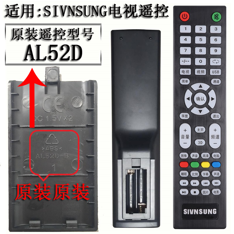 SIVNSUNG赛格三星电视机遥控器KA40D 50A SG50L 43A43H KL55F 55I-图1