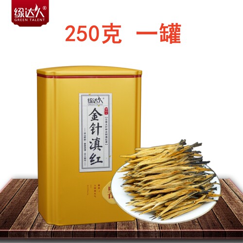 滇红金针2026新茶古树红茶特级云南大金针金芽浓香型茶叶250g - 图3
