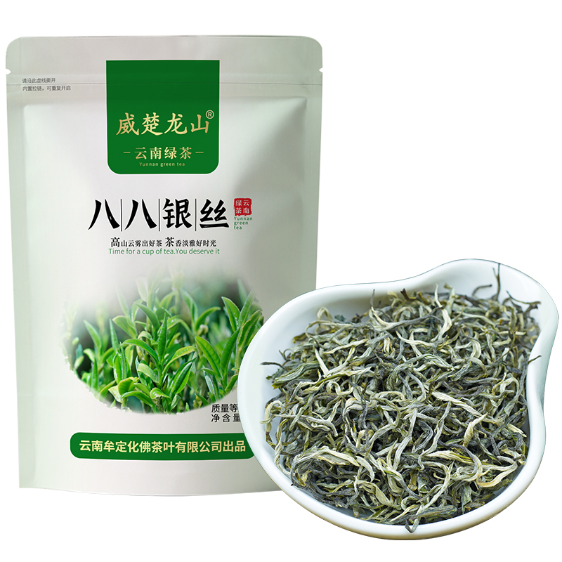 银丝春尖绿茶2023新茶特级 云南绿茶毛尖银丝浓香型茶叶散装袋装