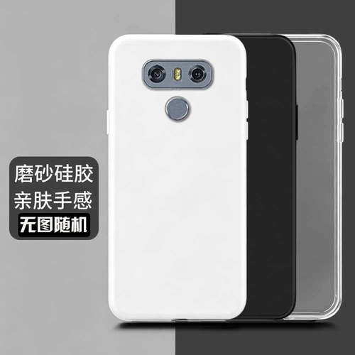 适用LG V30手机壳 可照片DIY来图定制 LG V30+Plus 手机套 V30S V35 ThinQ保护套H930 VS996自定义防摔耐用 - 图0