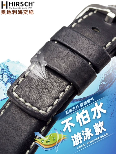 海奕施 Темно -коричневый черный подходит для Wisings West Iron City DW Гамильтон.