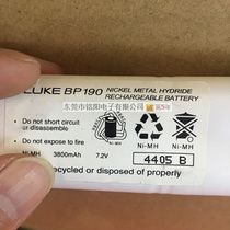 Applicable Fluke FLUKE 199 indicative wave table battery BP190 192 7 2V nickel hydrogen rechargeable battery