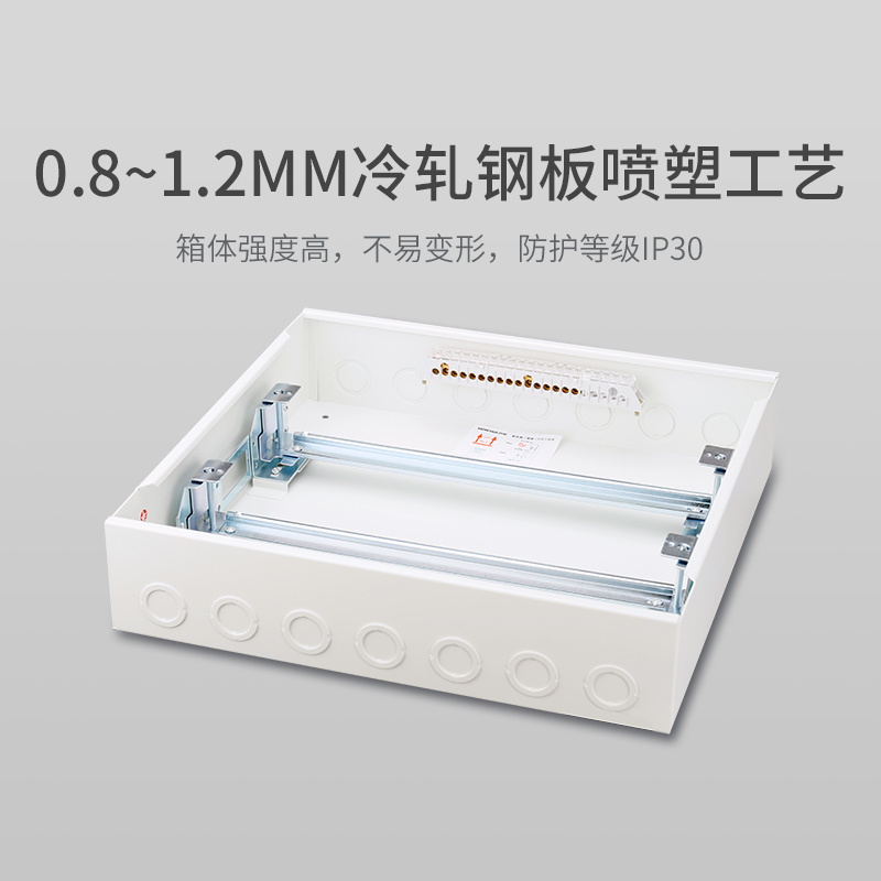 鸿雁配电箱强电箱家用空气开关电箱盒配电柜断路器回路暗装布线箱-图2