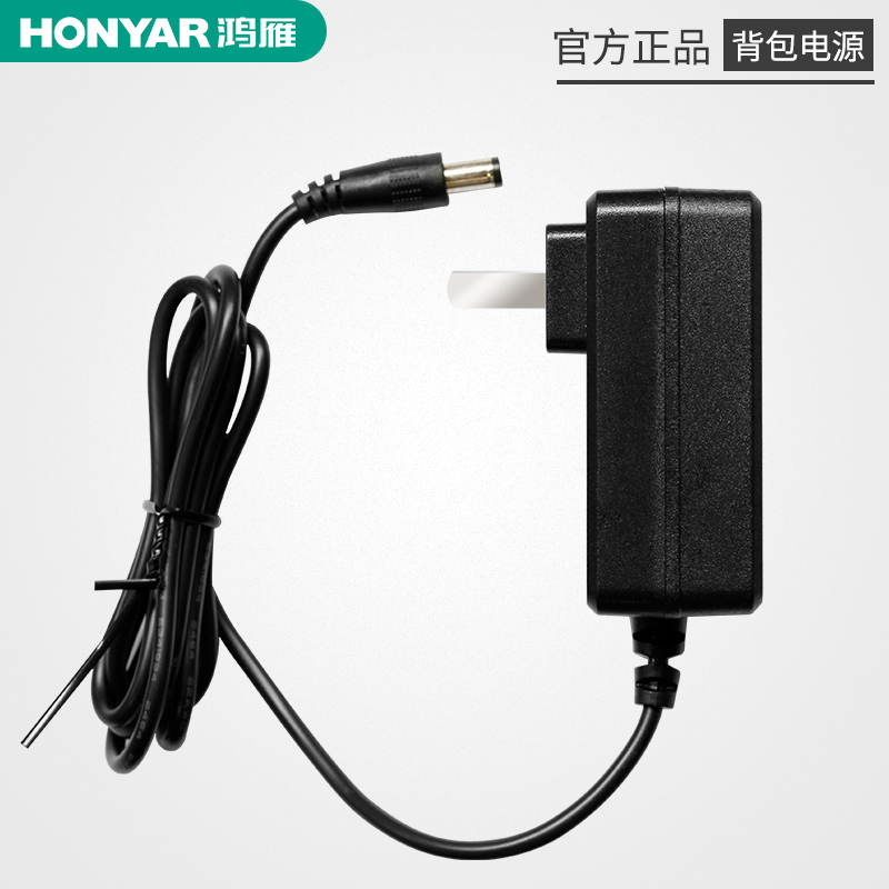 鸿雁路由器模块 12V 2A大功率配套背包电源多个无线AP用户适用-图0