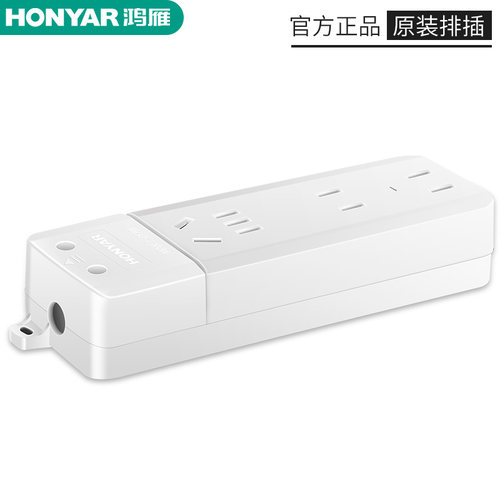 鸿雁光纤弱电信息箱专用电源排插转换器机柜插座移动插座220V插板 - 图1