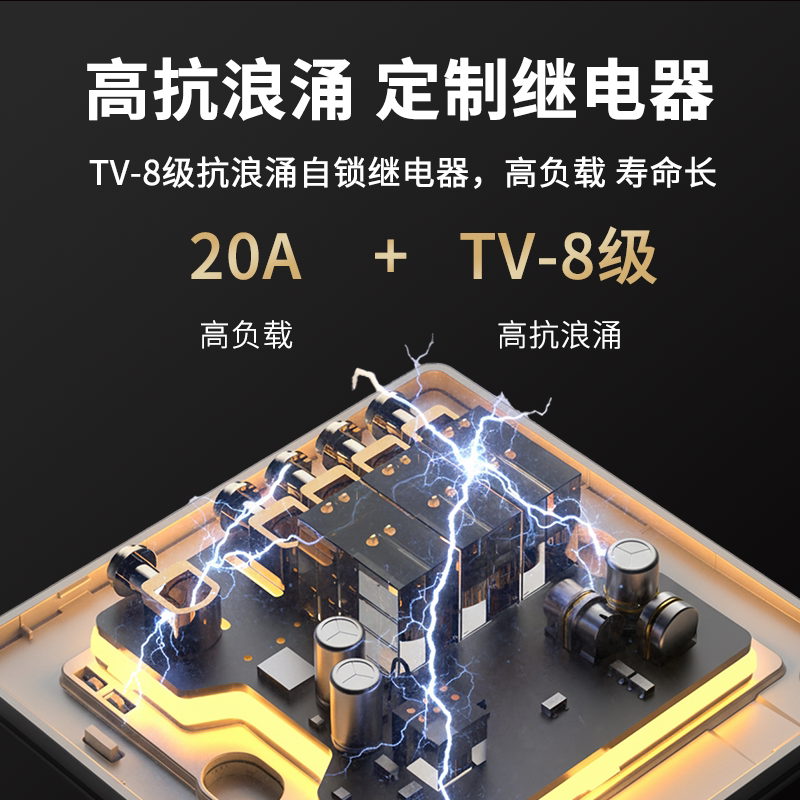 鸿雁超薄智能开关控制面板已接入米家APP小爱同学远程控制单零火