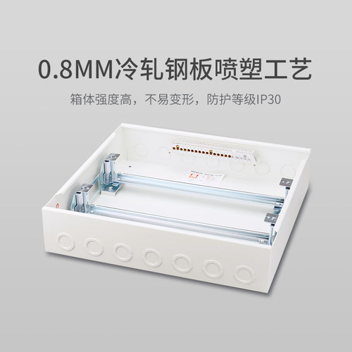 鸿雁配电箱强电箱强电布线箱42回路家用照明暗装空气开关箱 - 图0