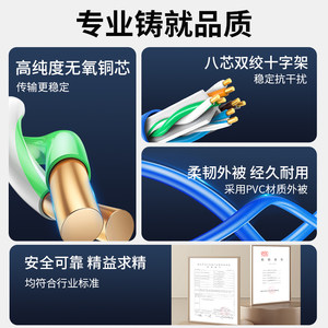 鸿雁6六类网线监控专用网络带家用室内电脑无氧铜网线电脑连接线