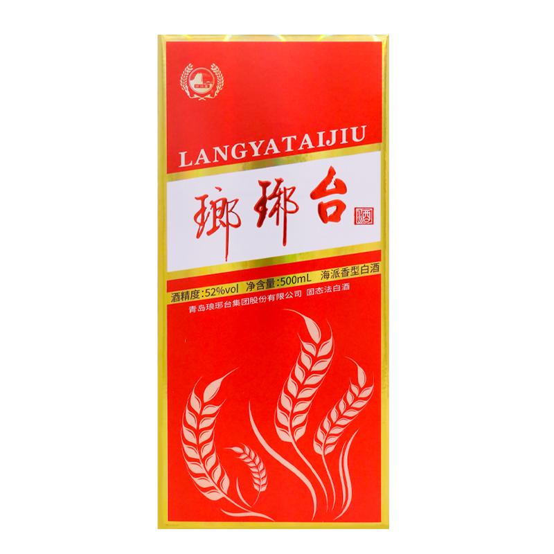琅琊台52°海派香型白酒粮食酒固态发酵万事胜意整箱 500ml*6/件