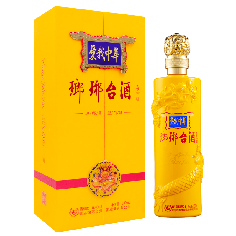 琅琊台酒58度爱我中華 送礼 酒 琅琊香型 单瓶500mL海洋生态白酒