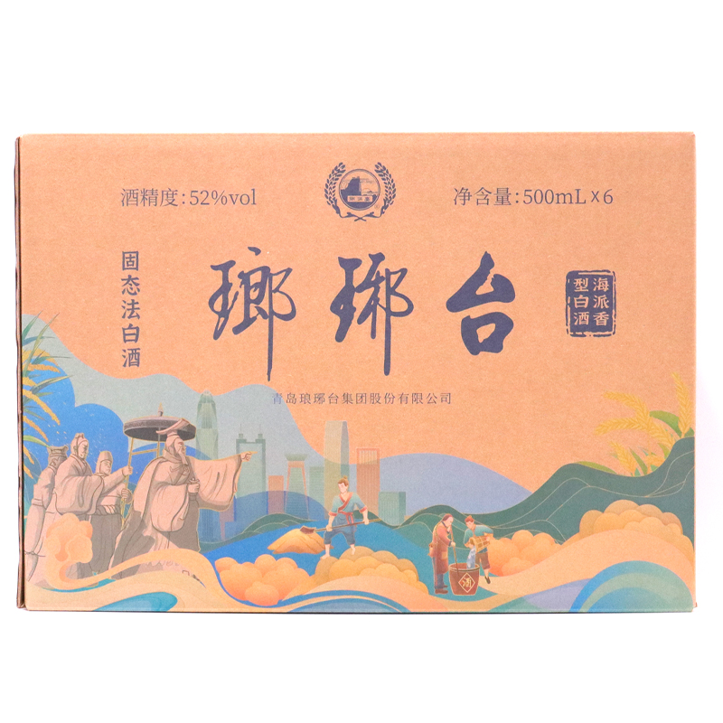 琅琊台52度高度粮食酒固态法白酒整箱实惠送人配礼袋佳酿