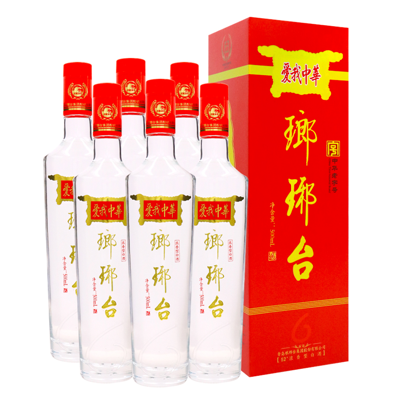 琅琊台52度爱我中华六代浓香型高度白酒山东送礼贡商务宴请整箱