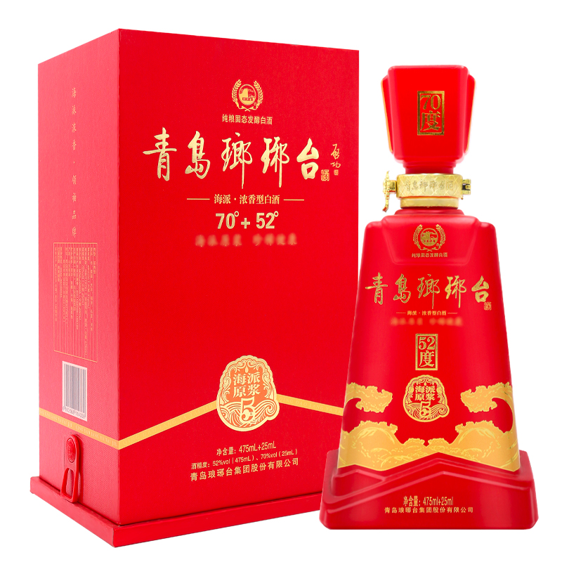 琅琊台52度+70度 海派原浆5 粮食酒高度白酒送礼青岛特产浓香白酒