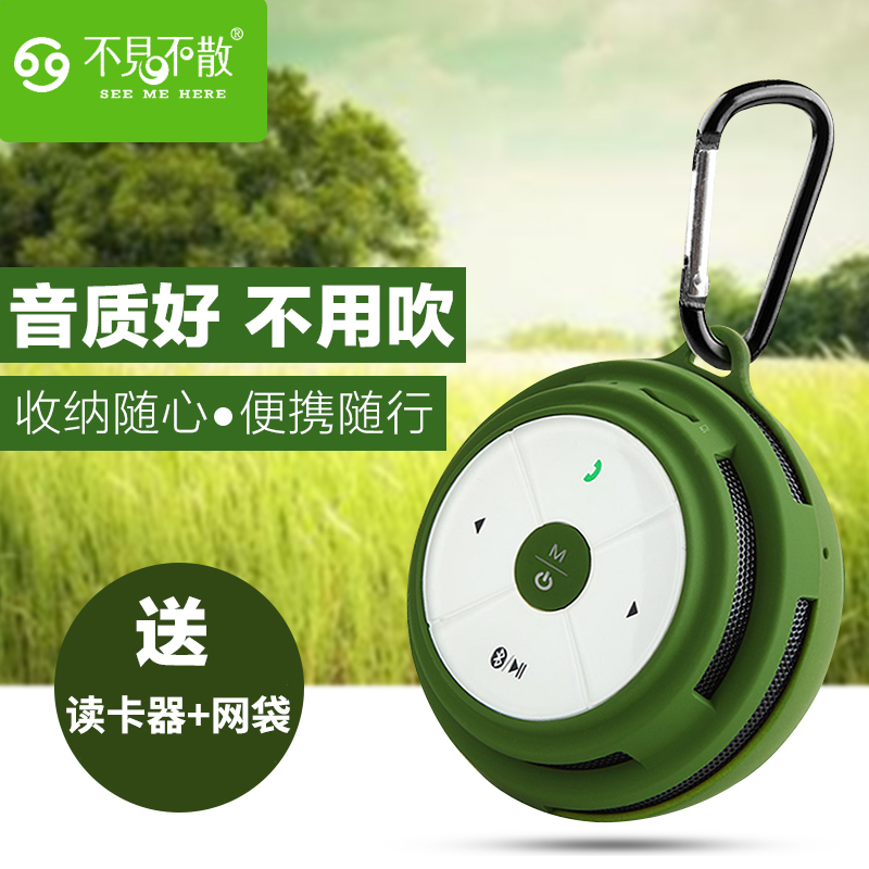 See Me Here/不見不散 BV200戶外藍芽音箱迷你音響行動式無線低音炮手機插卡播放器通話金屬超重低音小鋼炮