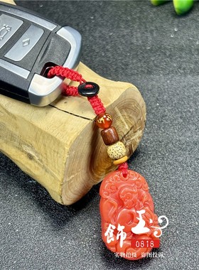 红玉石十二生肖猴吊坠钥匙扣