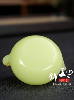 和田玉黄口料把把壶手把件