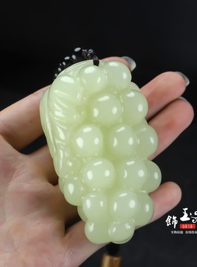 新疆和田青白玉葡萄多子多福把件