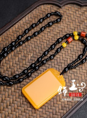 黄龙玉平安无事牌挂件