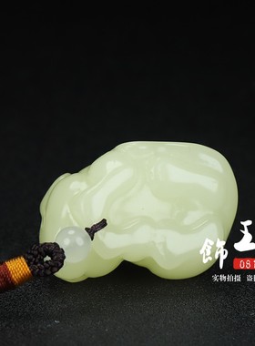 和田玉生肖鼠吊坠新疆玉