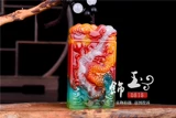 Синьцзян Хетиан Юлонг Брэнд Хранг куриная кровь нефритовая подвеска Zodiac Dragon Brand Color Jade Card Card