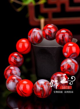 和田玉手串火焰红手链18mm圆珠鸡血玉