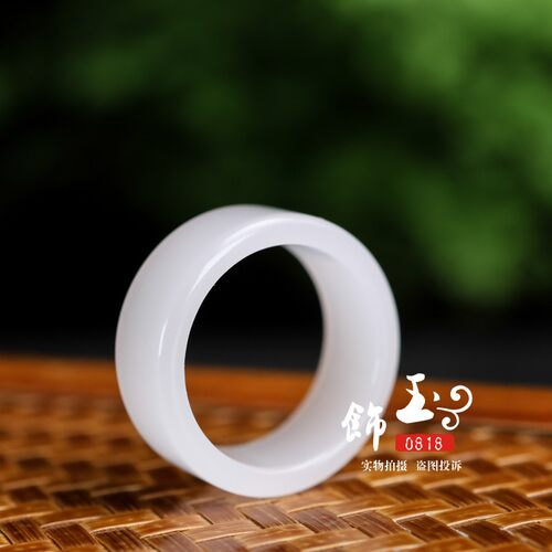 天然和田玉白玉戒指玉指环男女款玉石指环白玉扳指羊脂白宽面戒指 - 图1