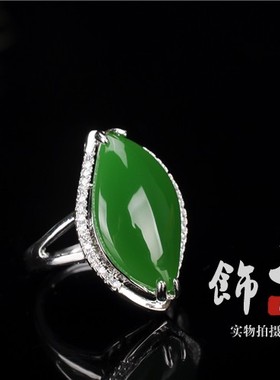 新疆女款绿宝石生日礼物玉指环