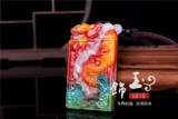 Синьцзян Хетиан Юлонг Брэнд Хранг куриная кровь нефритовая подвеска Zodiac Dragon Brand Color Jade Card Card