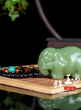 天然玉石大象手把件青白玉原石