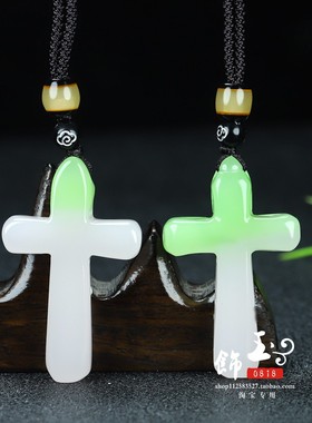 冰底三彩色十字架吊坠