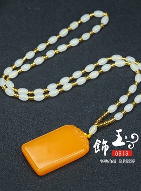 新疆黄玉石平安牌吊坠黄龙玉平安无事牌挂件祥云无字牌项链玉佩坠