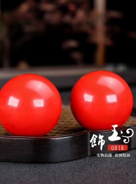 新疆和田玉红玉手球玉石鸡血玉