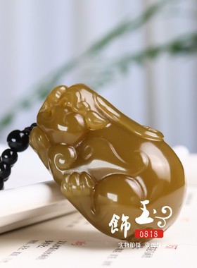 新疆和田玉且末糖貔貅把件