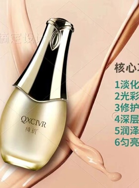 芭仙水修复乳组合 绮玑烟酰胺酵母精华水去黄滋润紧致提亮精华水