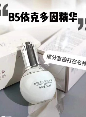 上者绮玑补水保湿化妆品套装