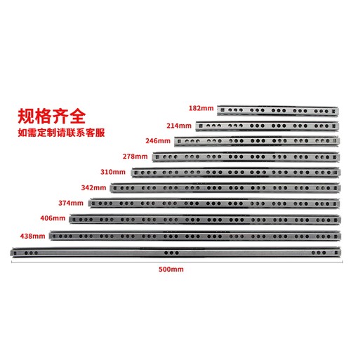 抽屉轨道二节超窄形道轨17mm宽静音迷你超薄滑轨双向拉滑槽小导轨 - 图0