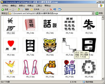 560 interesting look at the pictuchai ACCESS database See pictured as idiom-idiom picture classic idiom