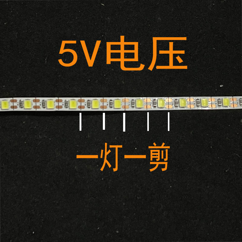 led灯带5v蓝光6v窄版5mm宽120灯深蓝宝蓝色酒吧DIY软灯条USB电池,淘宝优惠券,粉丝福利购,淘宝优惠卷