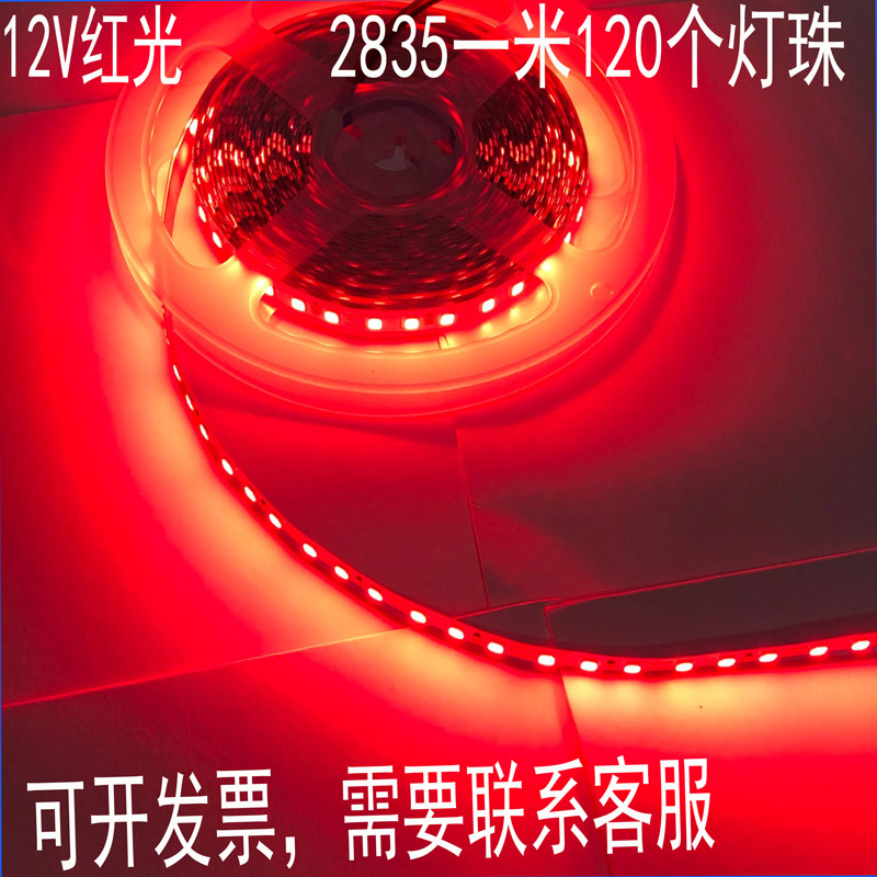 LED灯带 12V超高亮120灯珠红光蓝光绿光黄防水贴片LED车用软灯条-图2