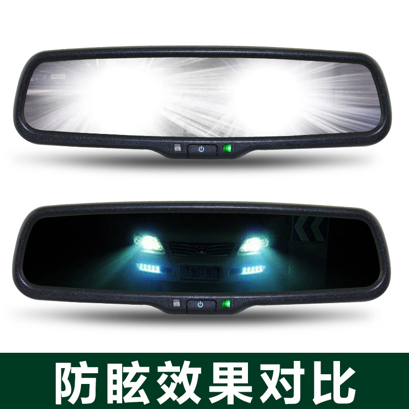 Yixuan car rearview mirror special anti-glare