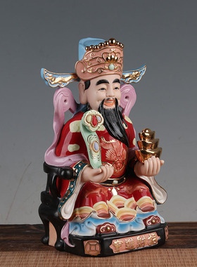 陶瓷财神爷佛像家居供奉开店招财