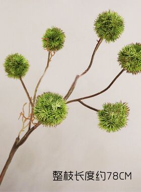 北欧板栗果吊果植毛仿真植物叶子