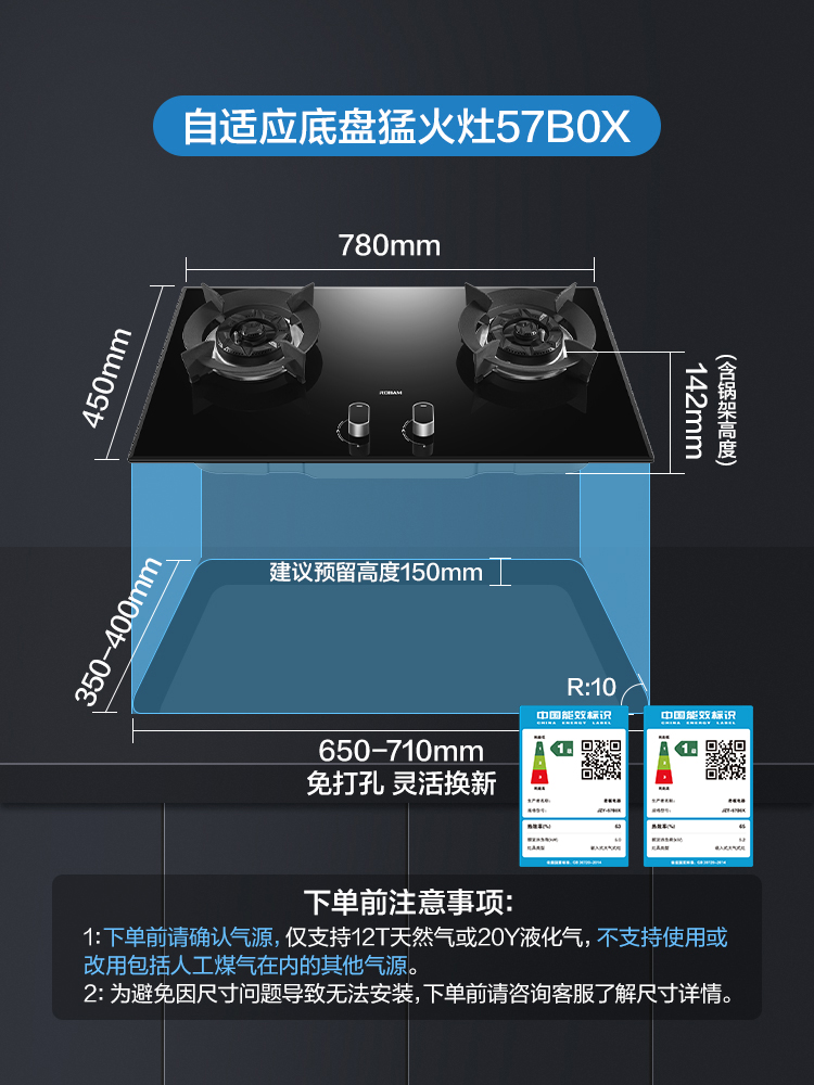 Robam/老板 57B0X/57B2D嵌入式燃气灶5.2KW大火猛火灶天然气灶具 - 图0